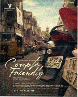 寄生虫