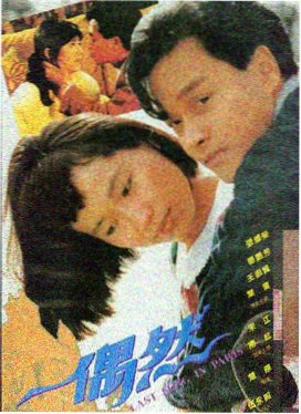 花样年华